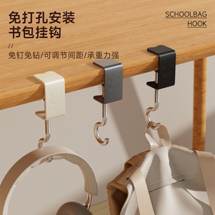 书包挂钩桌边学校小学生课桌侧边挂书包神器多功能强力挂包勾承重