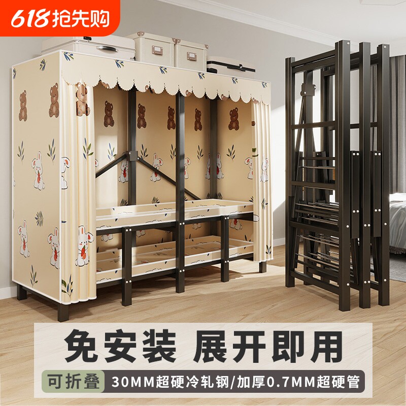 衣柜家用卧室免安装折叠简易布衣柜出租房用全钢架结实耐用组装