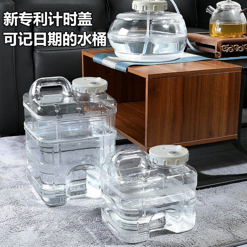 家用透明纯净水桶茶具茶几专用立式矿泉储水桶功夫茶pc空桶桶装水