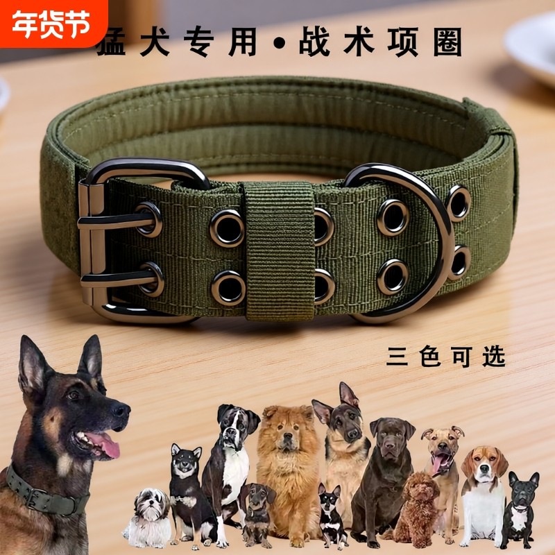 大型犬栓狗狗马犬专用项圈大狗圈颈圈中型犬狗脖圈脖套边牧金毛