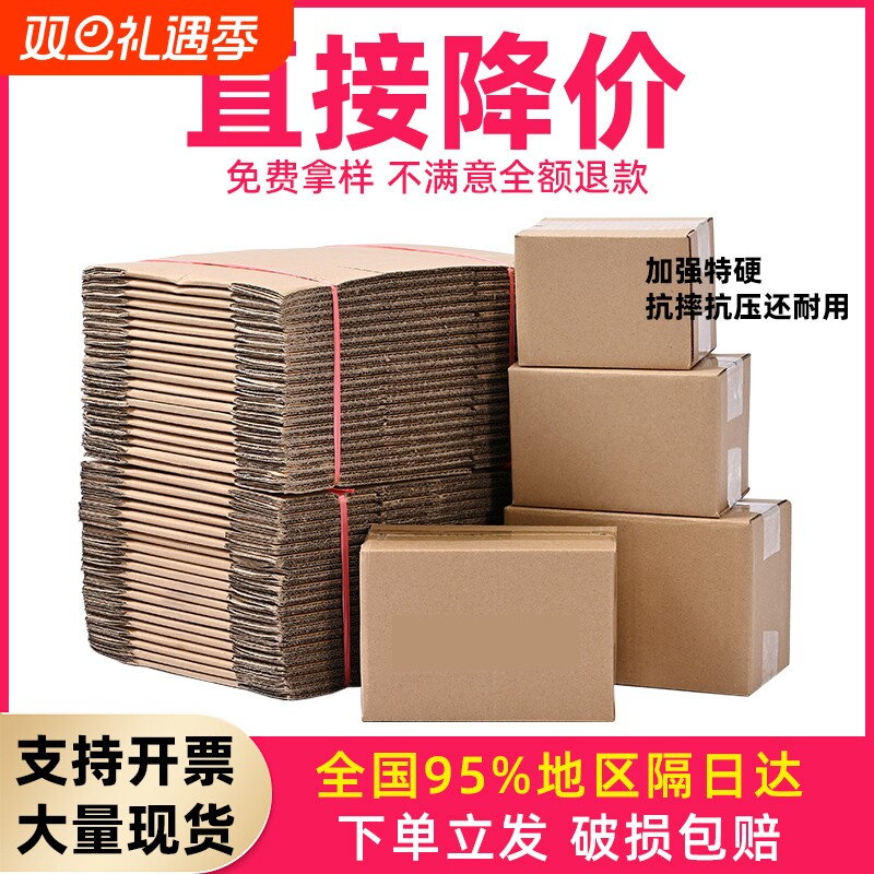 牛皮纸飞机盒服饰特硬长方形快递