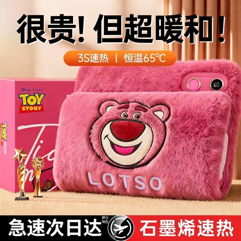 牛公子冬季保暖锁温充电式暖手袋