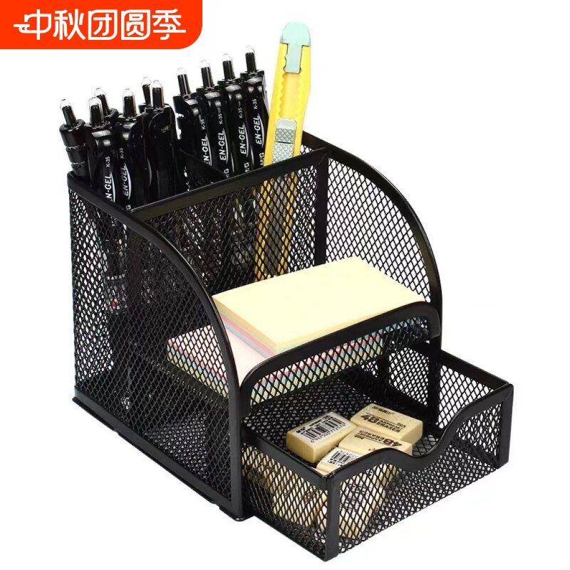 金属笔筒办公文具收纳盒便携式桌面收纳盒带抽屉带盖便携笔盒大容量多功能简约										