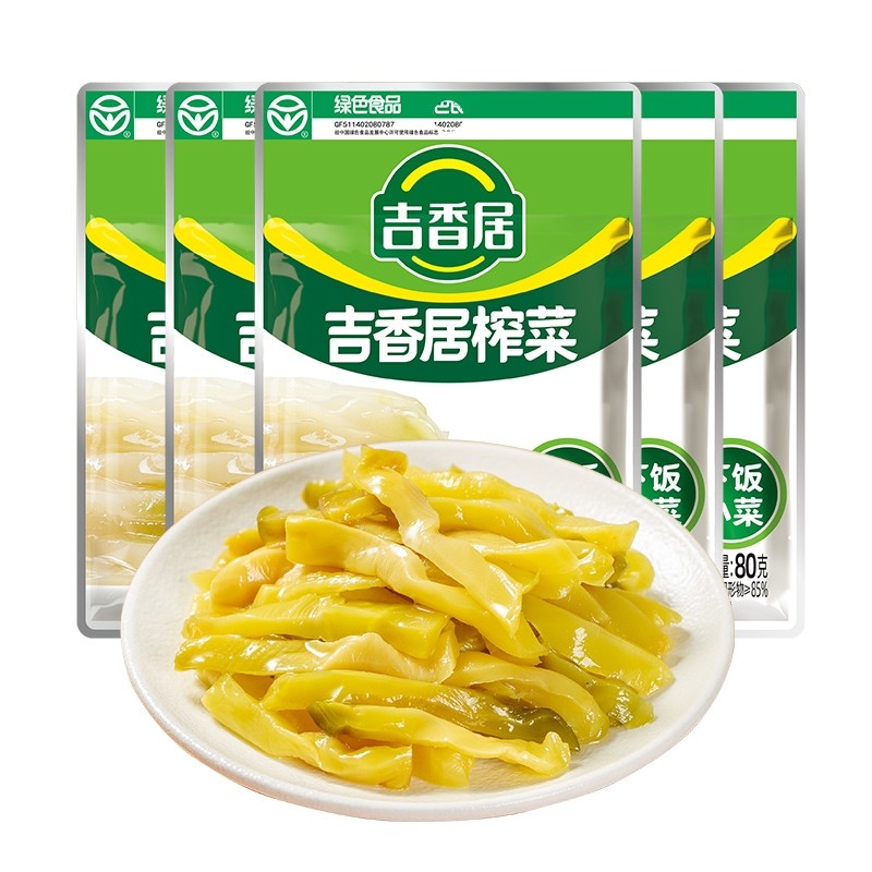 吉香居榨菜鲜香80g/袋爽脆下饭菜四川特产眉山泡菜咸菜去皮爽口,粮油调味/速食/干货/烘焙,下饭/拌饭酱/拌饭料,淘宝优惠券,粉丝福利购,淘宝优惠卷