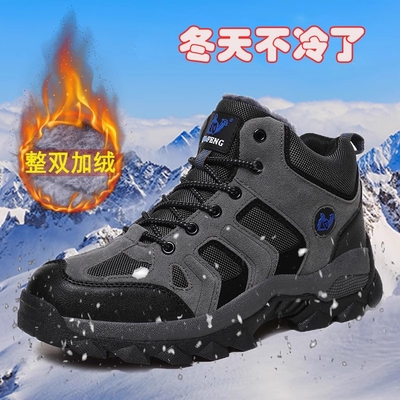 冬季特大码男鞋48户外运动鞋45男士加绒保暖棉鞋46高帮雪地靴防滑