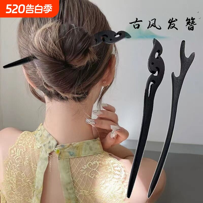 新中式木质发簪古风汉服旗袍簪子配饰盘发簪木簪子发钗马面裙头饰