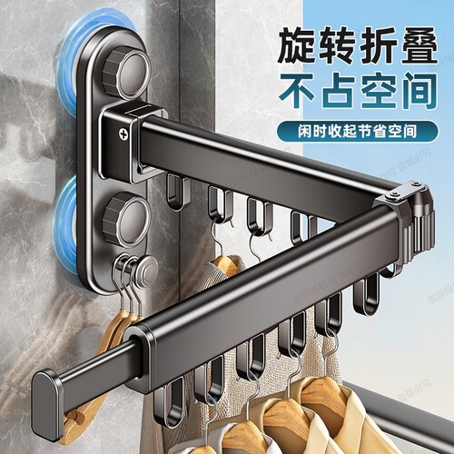 家用晾晒杆折叠免打孔壁挂式阳台多功能内衣毛巾袜子伸缩晾晒挂架