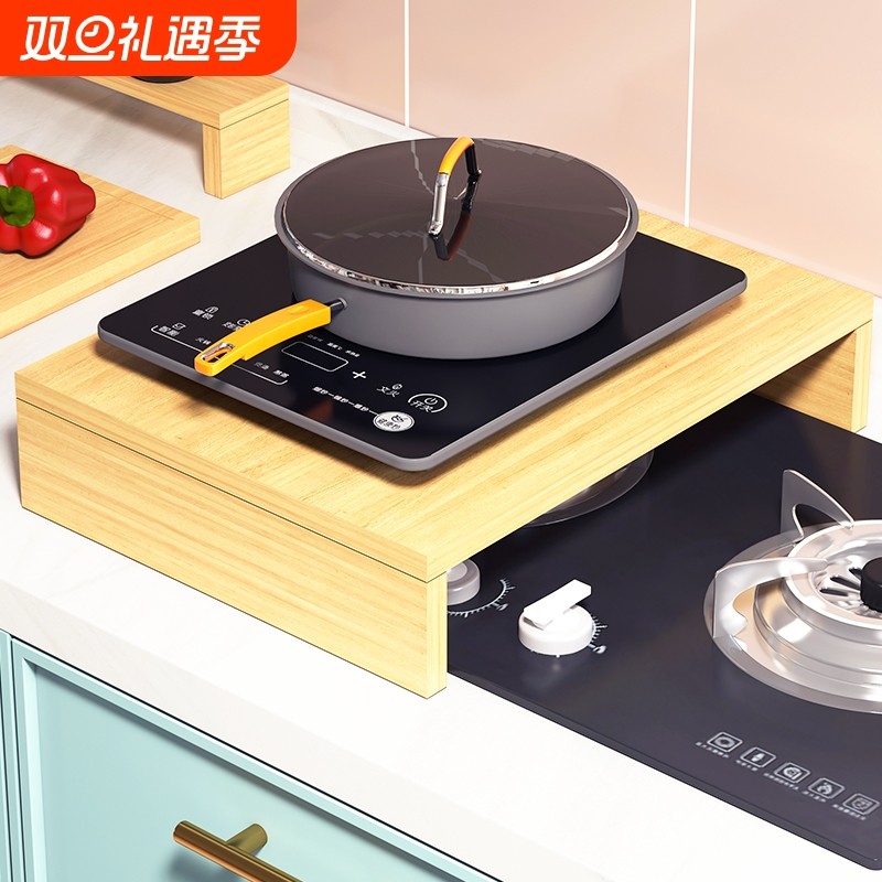 多功能燃气灶盖板灶台支架电饭锅电磁炉隔热架厨房台面垫板置物架