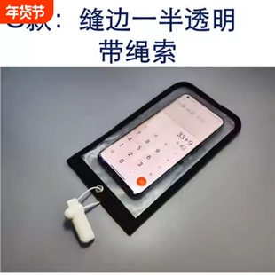欣旺达工厂专用防拍照手机袋子禁止摄像访客保密手机套一半透明袋