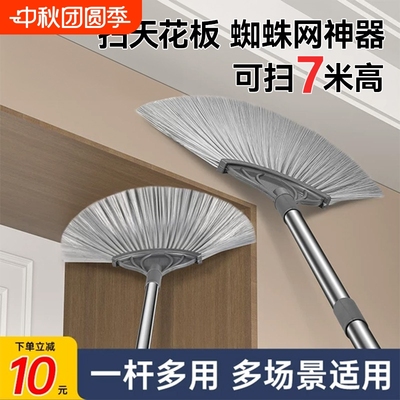 可伸缩除尘鸡毛掸子|千人加购