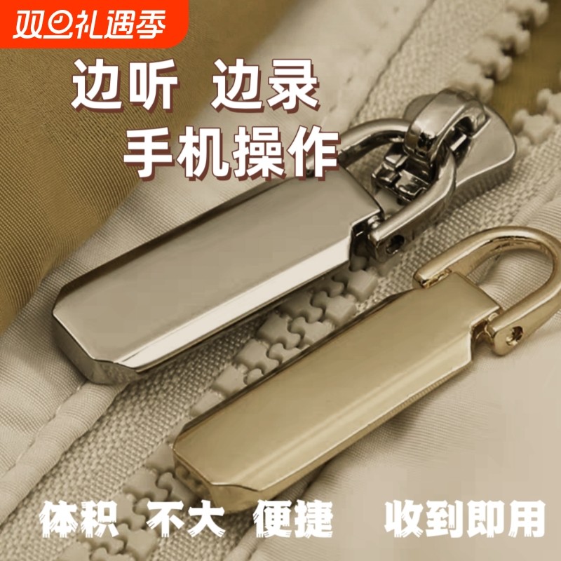 新款进口实时录音器笔自动收听音器高清降噪神器远程不充电设备