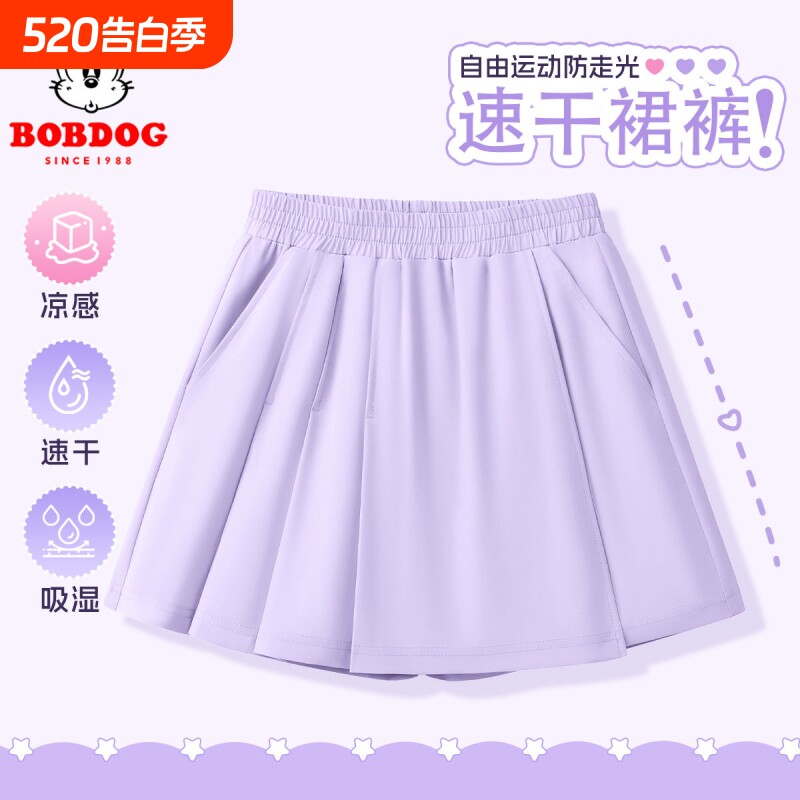 巴布豆女童裙子运动速干裙裤夏季2025新款儿童短裙洋气百搭夏装潮