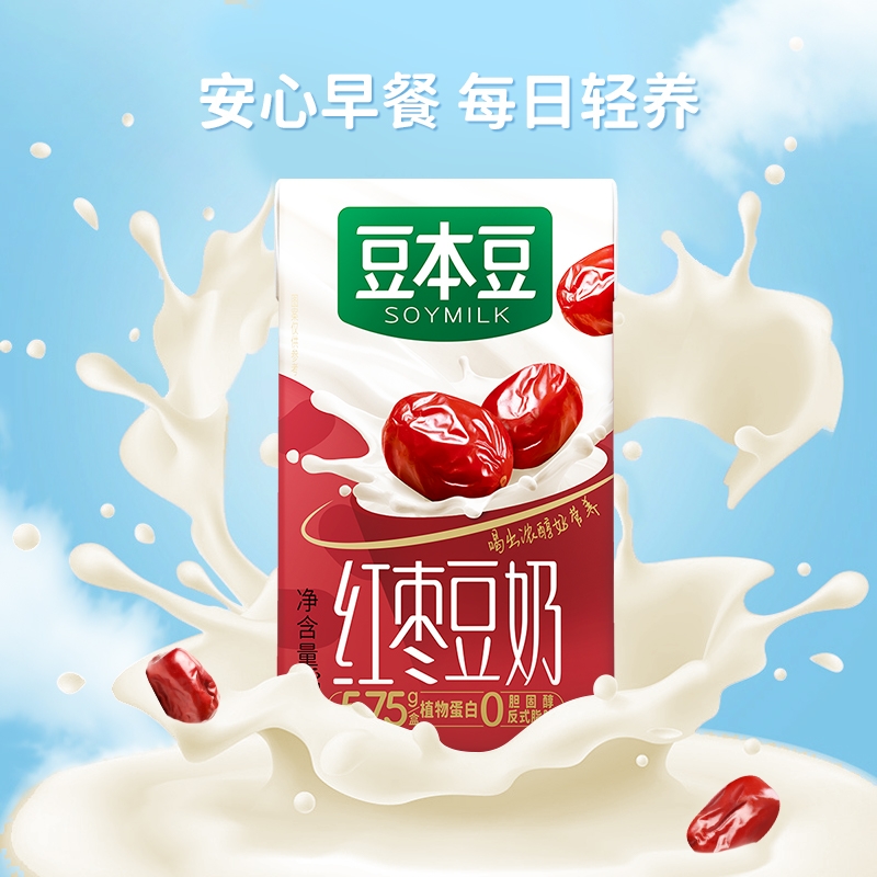 严选非转基因大豆豆奶唯甄