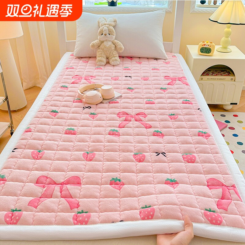牛奶绒床垫褥子软垫家用加厚宿舍学生单人铺垫被冬季加绒毛毯床褥