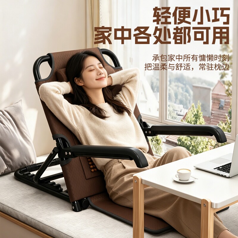 折叠靠背床上老人看护椅子便携按摩木珠椅清凉竹席家用扶手塑料