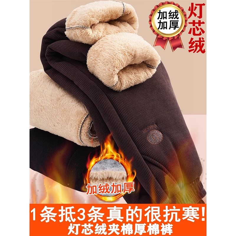妈妈裤子灯芯绒冬季棉裤加绒加厚保暖裤女中老年人奶奶装长裤夹棉