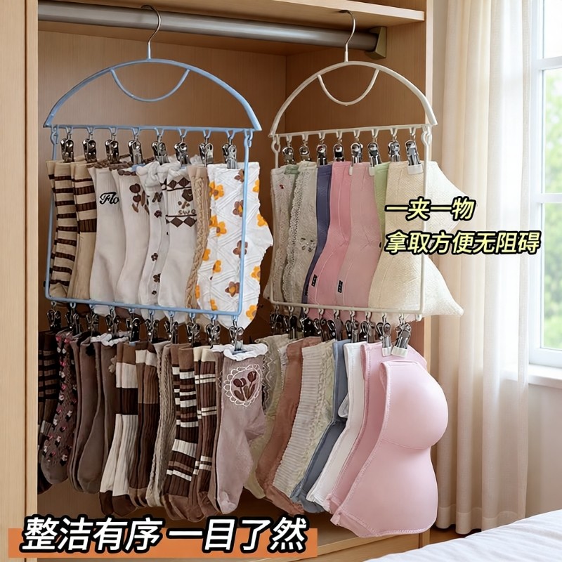 帽子收纳神器家用多夹子挂衣架宝宝内衣袜子收纳夹鸭舌帽挂架晾晒,收纳整理,多夹子晾衣架,淘宝优惠券,粉丝福利购,淘宝优惠卷
