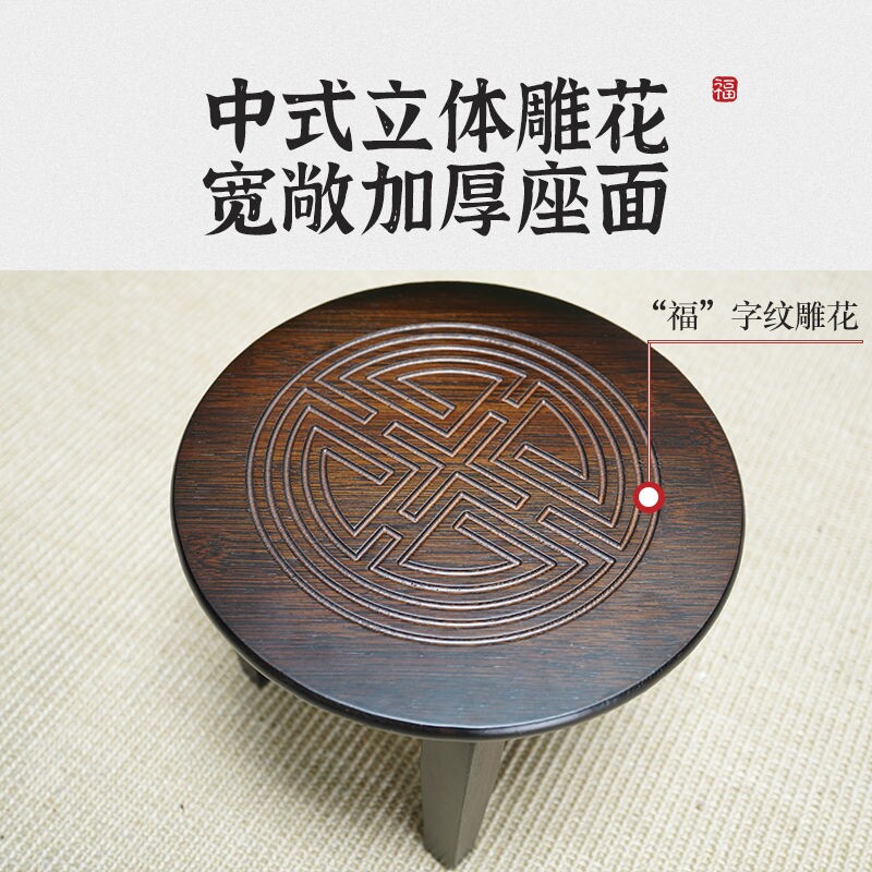 新中式楠竹小板凳客厅家用矮凳沙发茶几脚凳出租房用圆凳结实耐用