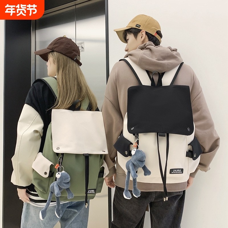 高级感超好看双肩包女男士通勤休闲百搭旅行背包女书包大学生帆布,箱包皮具/热销女包/男包,双肩背包,淘宝优惠券,粉丝福利购,淘宝优惠卷