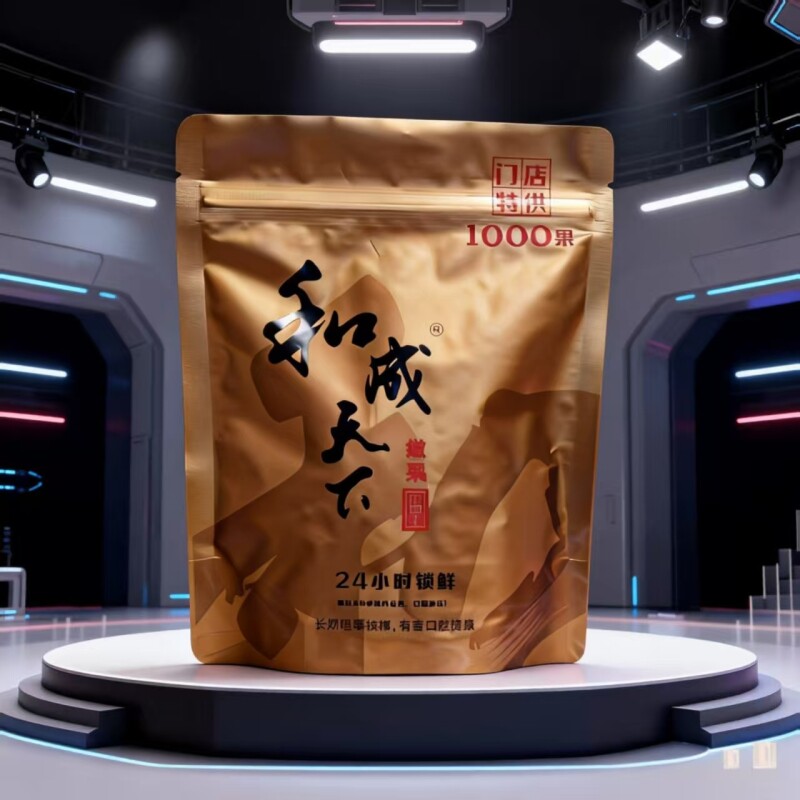 和成天下嫩果槟榔1000果24小时锁鲜槟榔裸包精品批发包邮图片