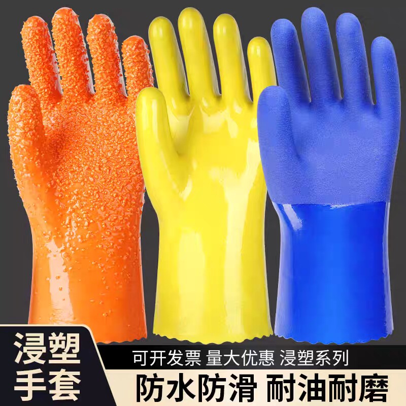 耐油止滑防水杀鱼橡胶工业手套图片