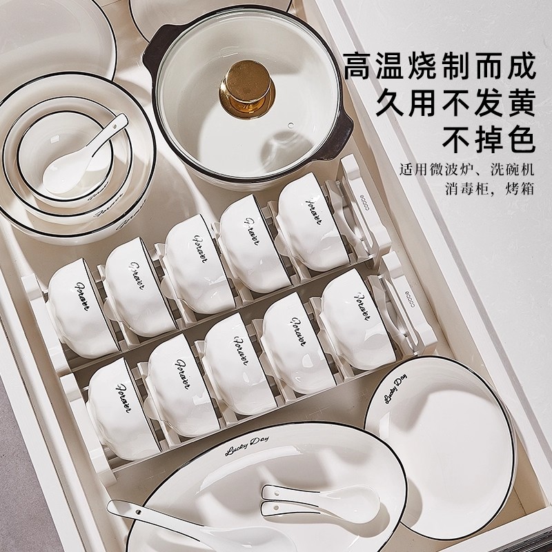 釉下彩碗碟套装家用2025新款高颜值餐具套装简约好看的碗盘筷乔迁