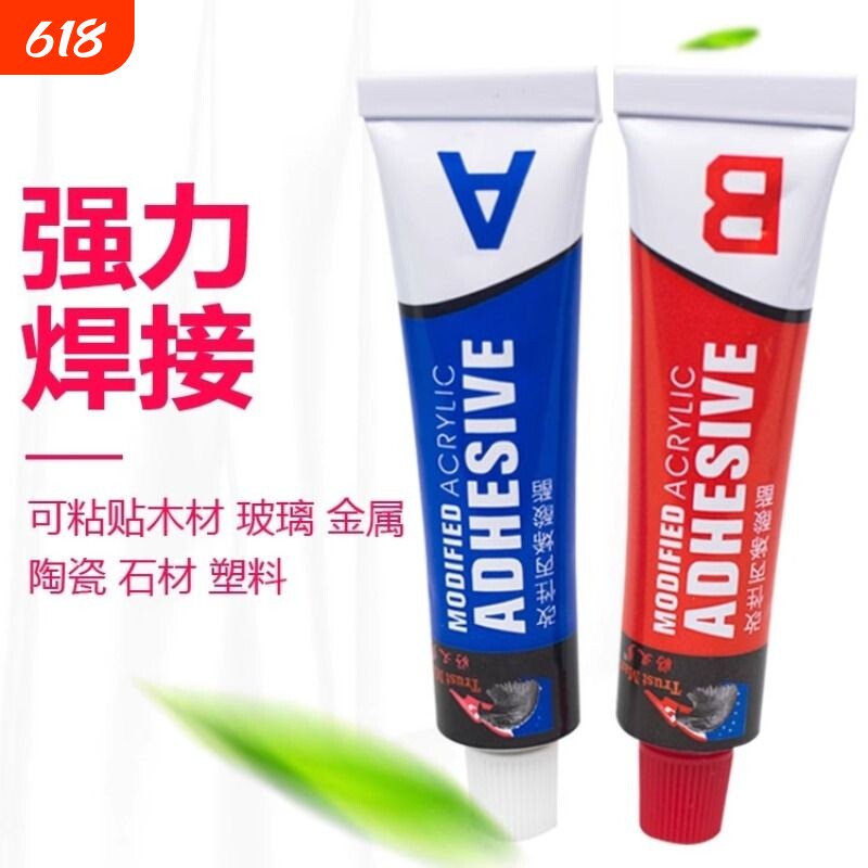 AB胶固持不锈钢玻璃橡胶密封胶木材家具胶ab胶水高强度强力焊接胶