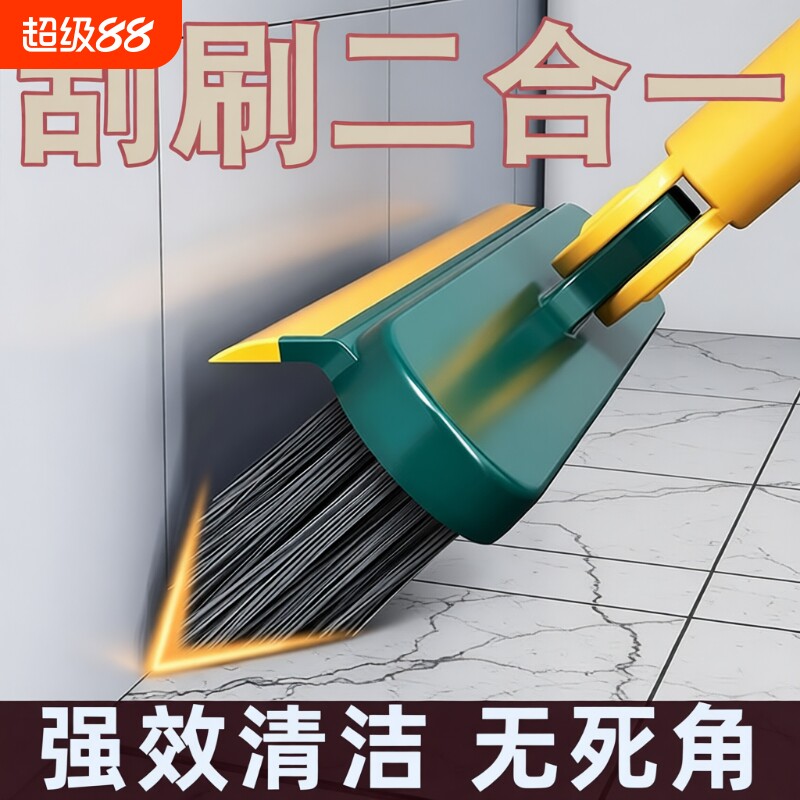 卫生间地刮刷厕所扫把扫地二合一洗墙无死角浴室神器长柄地板刷子图片