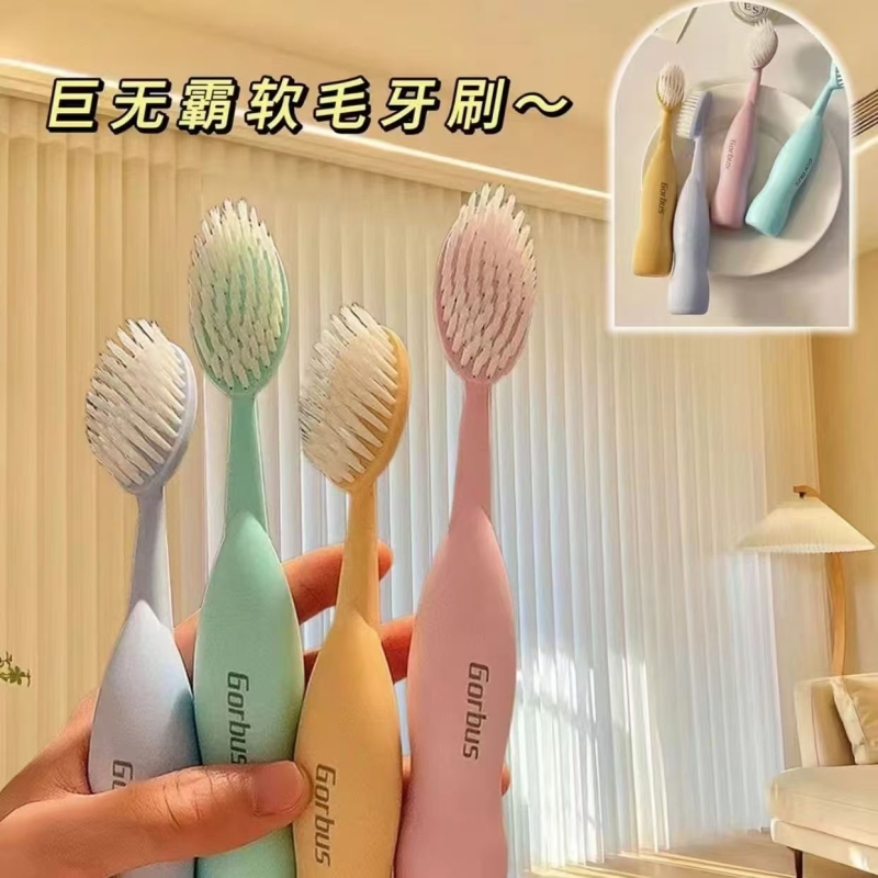 巨无霸牙刷软毛成人高颜值情侣款一对可爱超软超细B2牙缝大头清洁