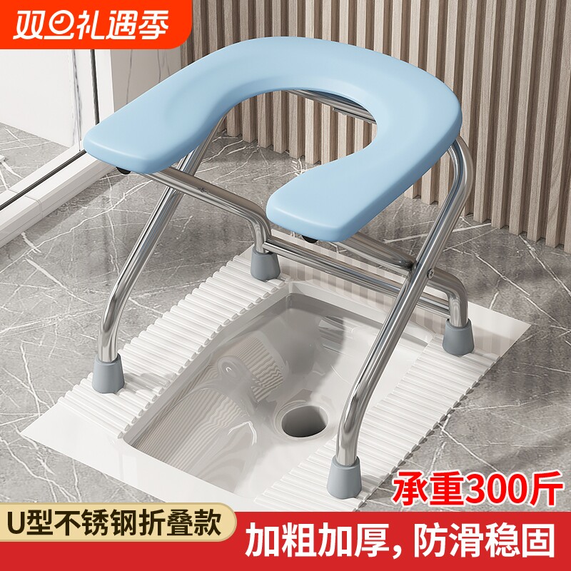 坐便椅老人孕妇移动可折叠老年家用蹲便改坐便器马桶厕所凳子蹲厕