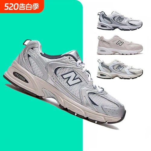 New情侣鞋老爹鞋NB530系列复古慢跑鞋夏季网面透气运动休闲跑步鞋