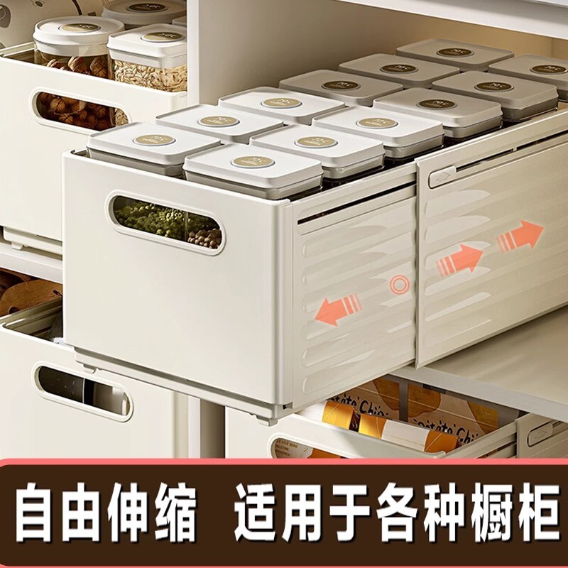 可伸缩收纳盒橱柜桌面直角抽屉分格杂物厨房深柜衣柜整理储物盒子