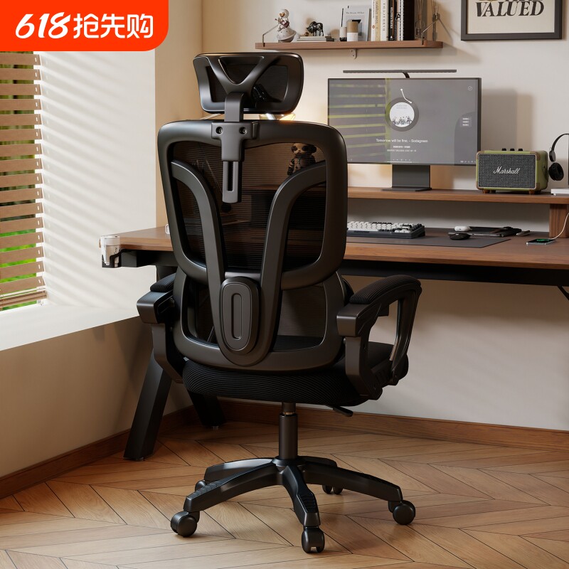 人体工学椅子久坐舒适家用办公椅书房书桌座椅电竞椅子宿舍电脑椅