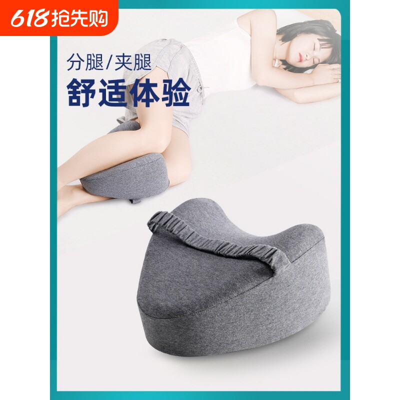 夹腿枕睡觉侧睡神器孕妇老人男女腿夹枕膝枕静脉曲张腿枕腿垫抱枕