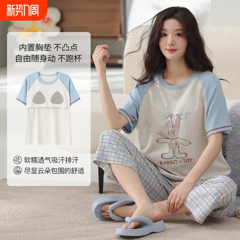 夏季短袖七分裤纯棉睡衣女带胸垫可外穿家居服可爱卡通吸汗宽松款