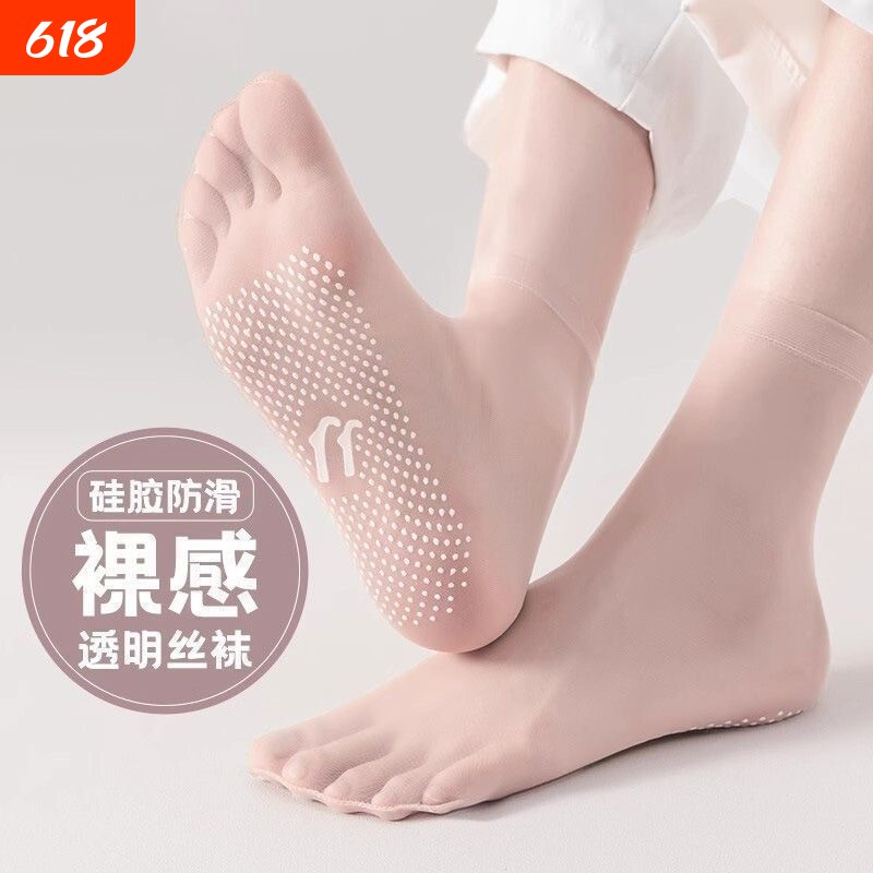 613人收藏透明丝袜夏季薄款中筒防滑隐形防勾丝超薄春夏鞋带