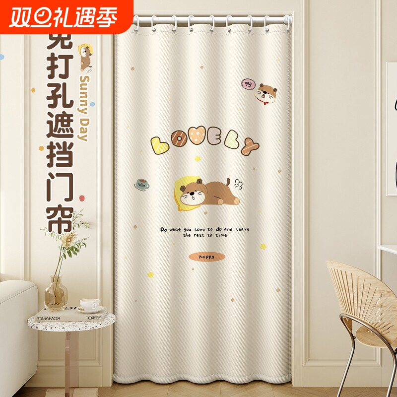 2025遮光高档免打孔门帘子夏季家用隔断帘窗帘遮挡帘新款防水磁吸