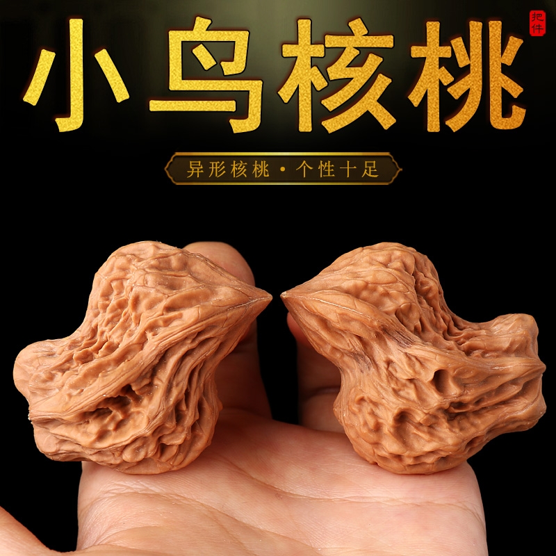 文玩核桃野外生异形和平鸽成对