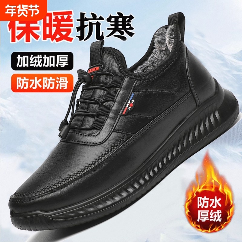 高端品牌老北京布鞋男款2025新款棉鞋子大码加绒加厚男款冬季爸爸,流行男鞋,高帮鞋,淘宝优惠券,粉丝福利购,淘宝优惠卷