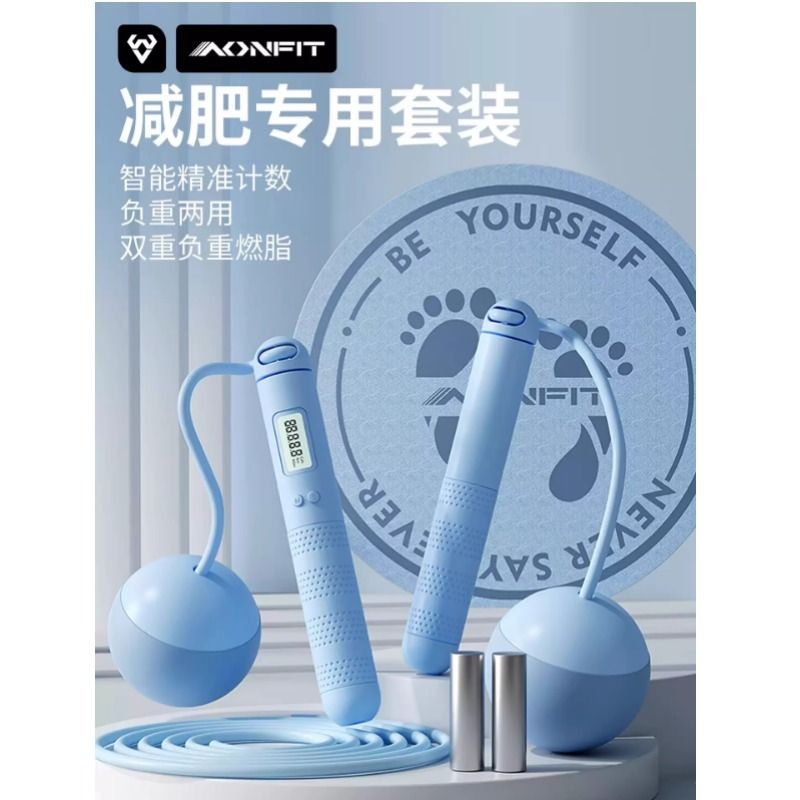 专业可计数无绳跳绳减肥燃脂女生专用成人男士负重竞速钢丝绳跳神