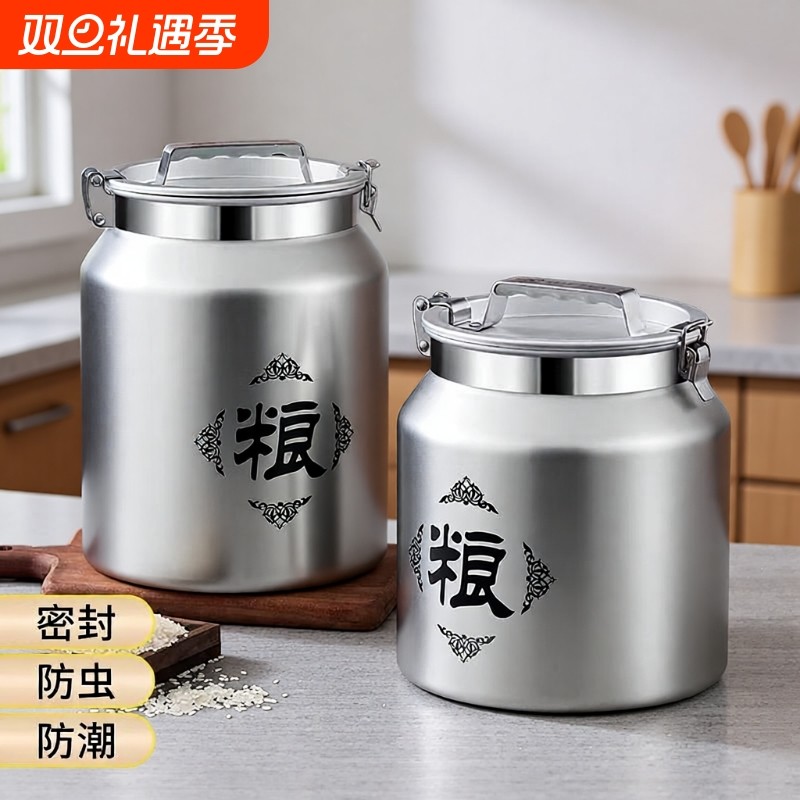米桶家用防虫防潮密封米缸不锈钢储粮桶装面粉储存罐容器2025新款