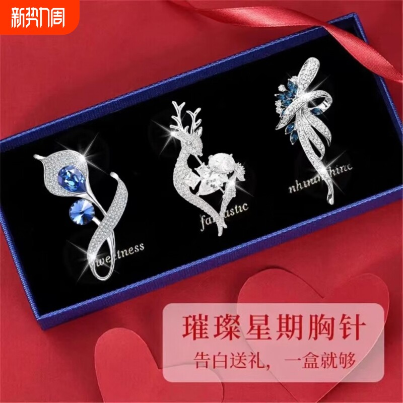 胸针女高档精致水钻胸花高级感西装气质百搭珍珠别针配饰2026新款