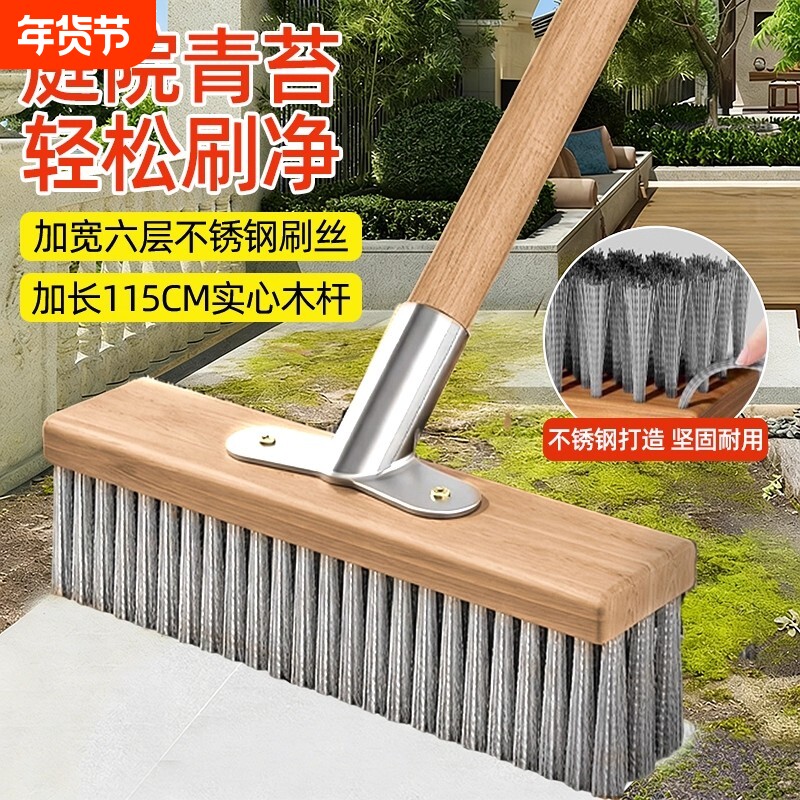 不锈钢丝地刷院子不锈钢长柄青苔鱼池刷户外地板刷庭院洗地刷地面
