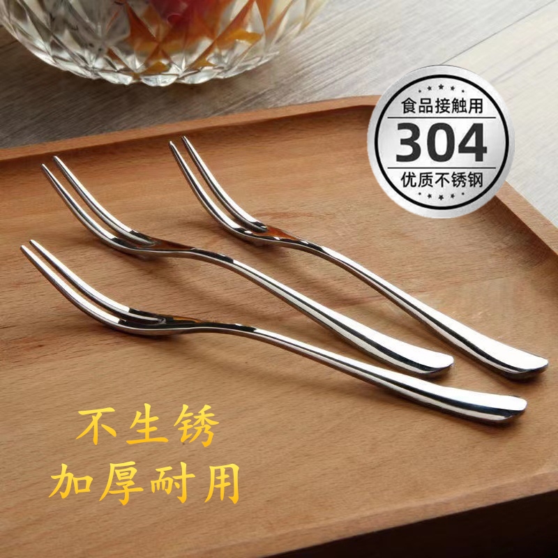 （5支装）304不锈钢水果叉家用加厚水果签子蛋糕甜品点心小叉子