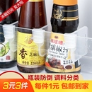冰箱分隔板 8个装