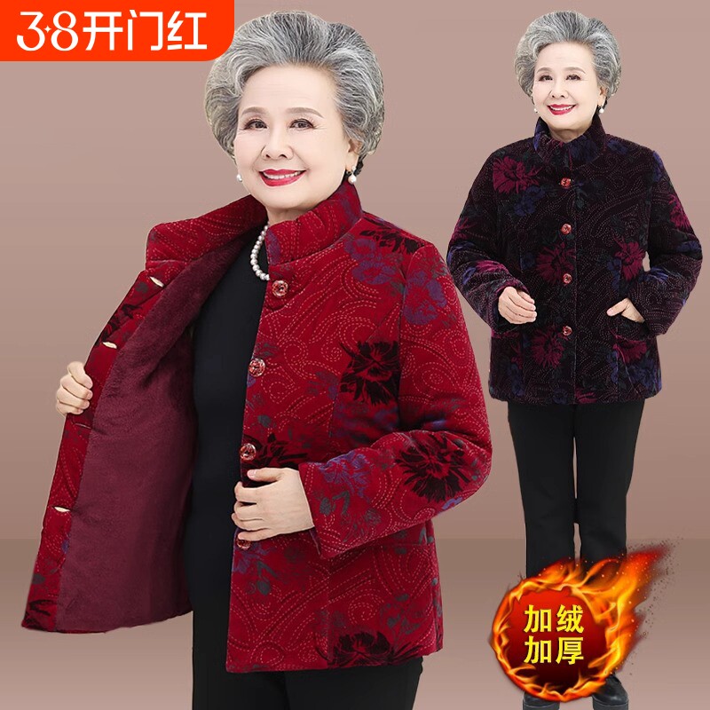 奶奶装老人棉袄棉衣中老年人冬装女加绒加厚衣服妈妈秋冬外套上衣