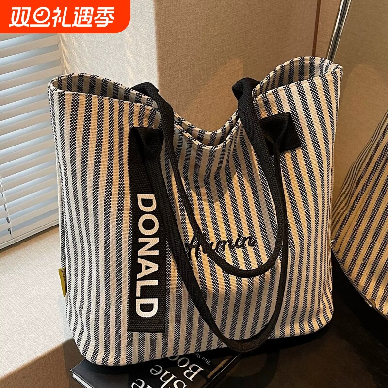 条纹大容量帆布包包女2025新款时尚手提单肩购物袋休闲通勤托特包