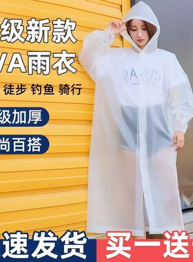 一次性雨衣成人外穿加厚长款全身防暴雨旅行便携装户外登山雨披