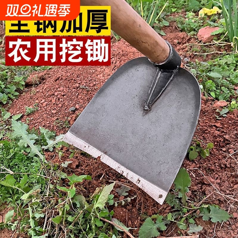 锻打除草锄种菜种花锄大锄头加强筋挖地专用神器家用户外农具开孔