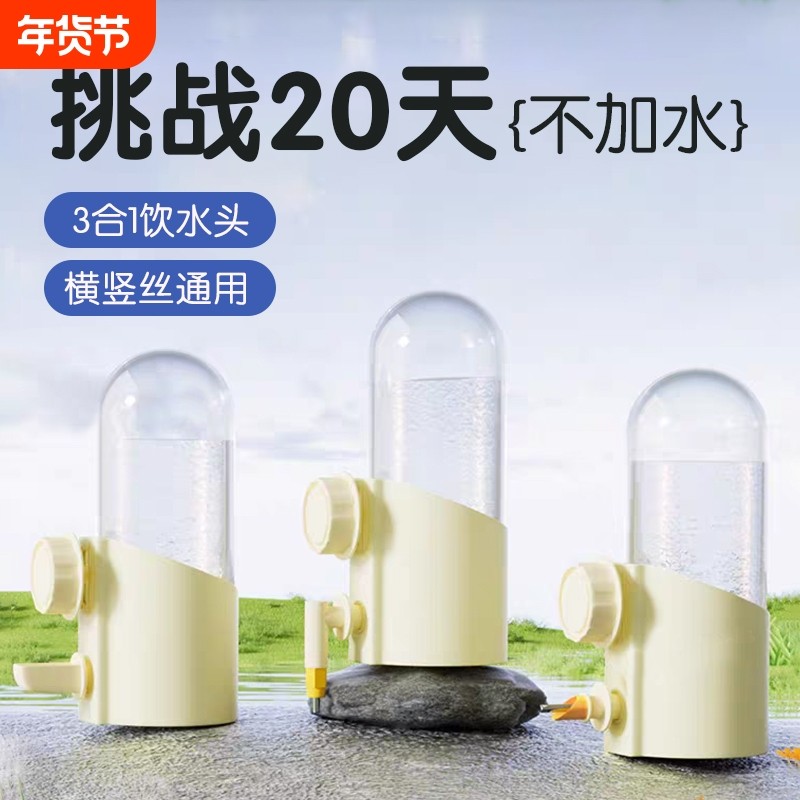 新款鹦鹉自动续粮饮水器鸟用喂水器鸟食盒挂式喂食器撞针水壶,宠物/宠物食品及用品,鸟禽喂食器/喂水器,淘宝优惠券,粉丝福利购,淘宝优惠卷
